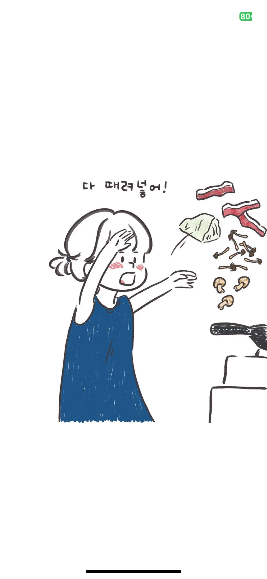 Test Image 9